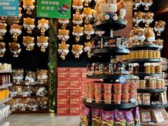 零售区-三只松鼠生活馆(芜湖弋江金鹰店)