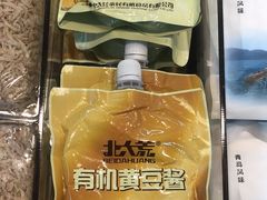 -果蔬好(江南赋店)