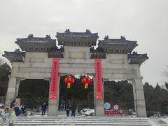 -云龙山