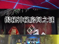 -棂笼·深度沉浸密室(武汉旗舰店)