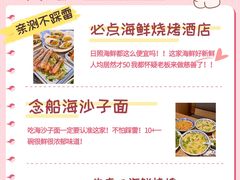 -日照海滨国家森林公园