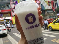 -一只酸奶牛(八一路店)
