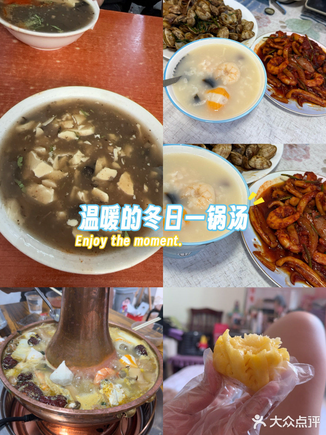 今天外卖吃点啥之美味螺蛳粉
