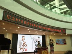 -武汉琴台钢琴博物馆