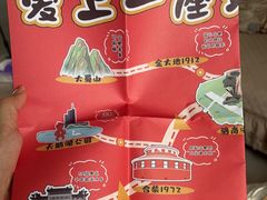 -庆峰龙虾烧烤(合肥一店)