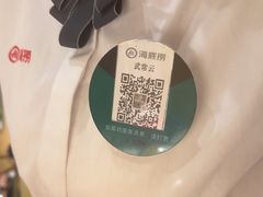 -海底捞火锅(银泰中心店)