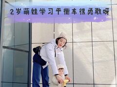 -趣动熊运动发展中心(乐坊校区)