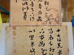 -汉翔书法丨书法·美术·硬笔·国画(望京校区)
