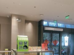 -奈雪的茶(杭大501城市广场PRO店)