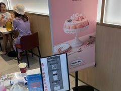 -哈根达斯(万象汇店)