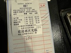 -南蛮子(进贤路店)