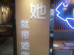 -爱妻鱼•老体北重庆水煮鱼•川菜(白云路店)