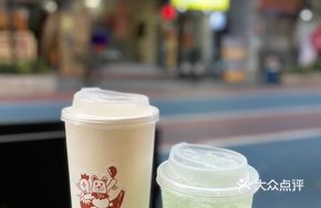 Fresh Milk Green Tea