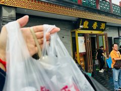 -鼎香润(德胜门内店)