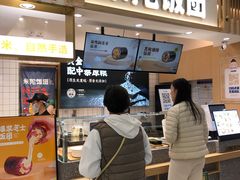 -米陀饭团(中华广场店)