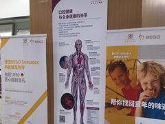 -雅悦齿科(顾村公园店)