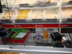 -北京稻香村(第三店)