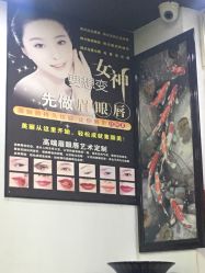 -尚玲纹绣纹眉特价店