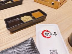 -松鱼亭·和牛烧肉(协鑫广场店)