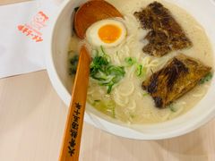 -味千拉面(双井店)