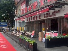 -冯校长老火锅(广州正佳广场店)