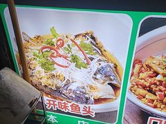 -老山村酒楼(白石洲店)
