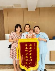 -弗蕾亚·和月月子调理院(东湖店)