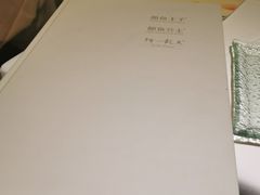 -鲍鱼王子(深圳大厦店)