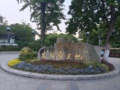 -苏州香山国际大酒店