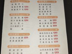 -金色印象·4K影院式足体养生(南坪桃源店)