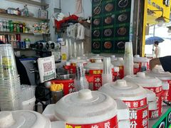 -鲍氏老字号冷热饮老店(瑞安店)