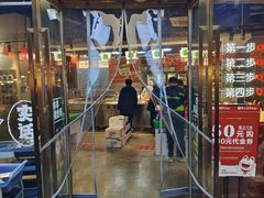 -生火火·地摊小炉子烧烤(金楠天街总店)