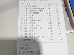 -陈记顺和潮汕牛肉火锅(番禺迎宾大道店)