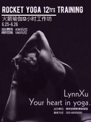 -恩舍瑜伽普拉提