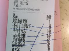 -一茶一点(海景店)