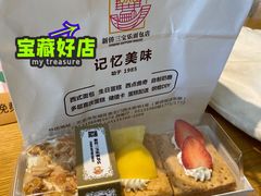 -新侨三宝乐面包店(崇文门店)