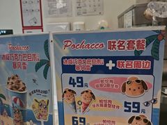 -DQ·蛋糕·冰淇淋(东方宝泰店)