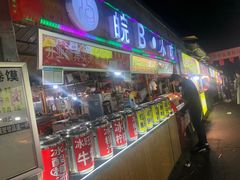 -大学城夜市大排档(凤栖路店)