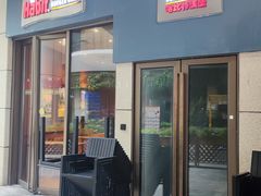门面-The Habit Burger Grill 哈比特汉堡(爱琴海店)