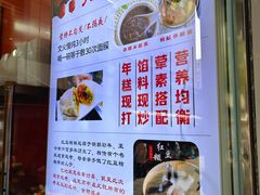 -张果佬年糕卷(科巷店)