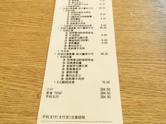 账单-麦当劳(新王府井店)
