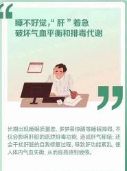 -雅曼妮spa美容养生