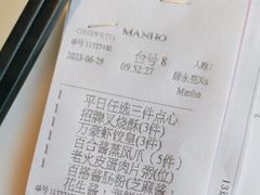 -顺德美的万豪酒店-万豪中餐厅