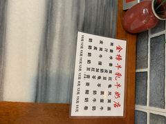 门面-金榜牛奶店