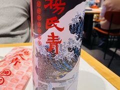 -杨氏青龙虾·羊蝎子(托乐嘉店)