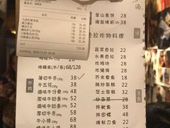 账单-韩国料理大力士(屏风街店)