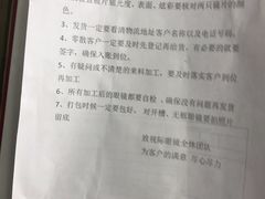 -广州宝岛眼镜武汉和光眼镜市场西区店