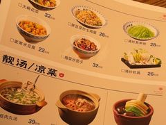 -八碗湘长沙市井菜(坡子街店)