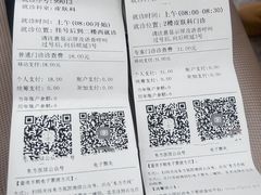 -上海市东方医院(总院)