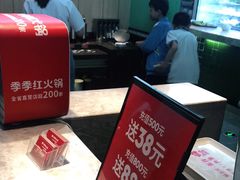 -季季红火锅(新建新城吾悦店)